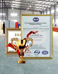 先进的制造技术