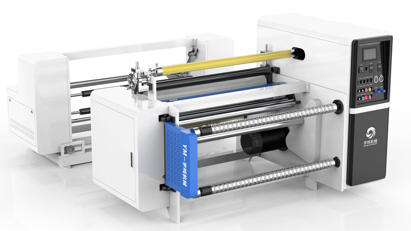 三层贴合分条机