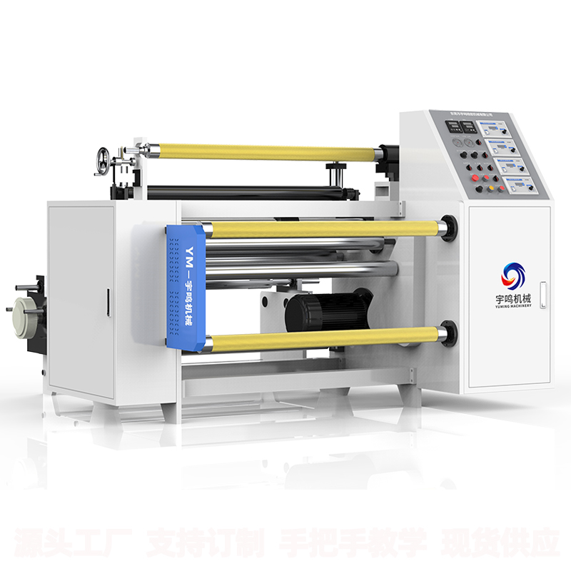 二层贴合分条机