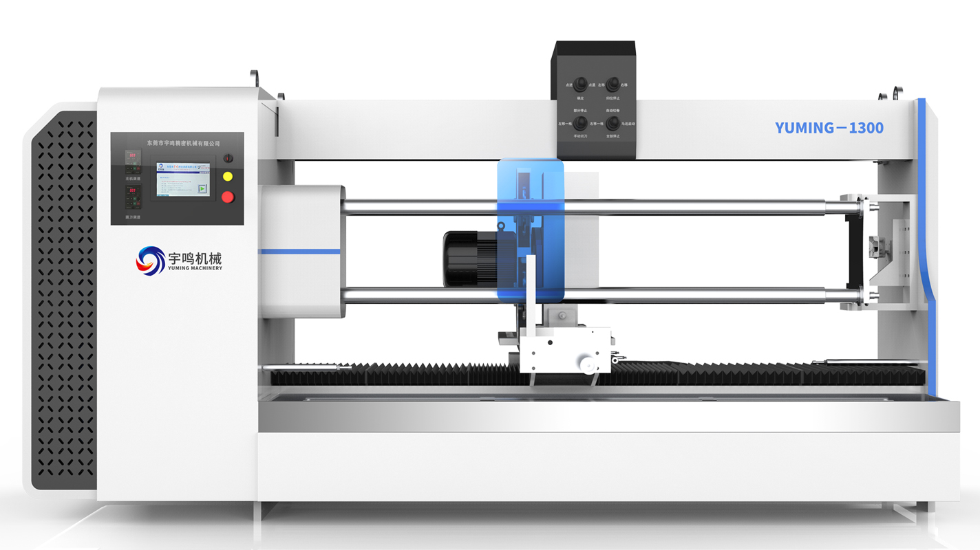 双轴全自动切台